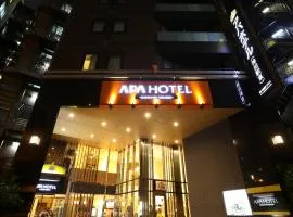 神田站东APA酒店