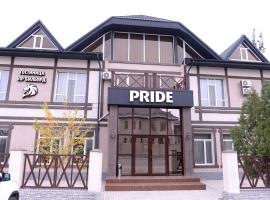 Pride Hotel，位于塔拉兹Stantsiya Maymak附近的酒店