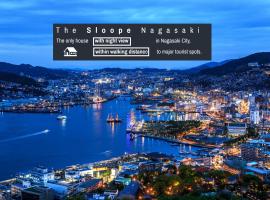 The Sloope Nagasaki，位于长崎的宠物友好酒店