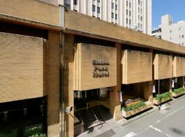 Cobos Hotel，位于Ḩişn al Quhayb的酒店