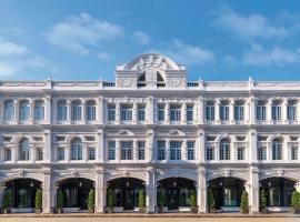 The Capitol Kempinski Hotel Singapore，位于新加坡政府大厦地铁站附近的酒店