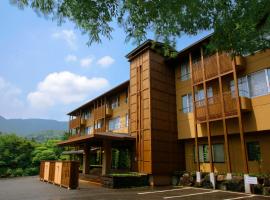 箱根山景酒店，位于箱根的日式旅馆