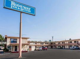 Rodeway Inn & Suites Omak - Okanogan，位于奥马克的酒店