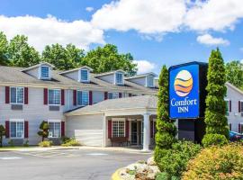 Comfort Inn Guilford near I-95，位于吉尔福德汉蒙纳赛特海滩州立公园附近的酒店