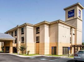 Sleep Inn & Suites Hattiesburg，位于哈蒂斯堡湖阶地会议中心附近的酒店