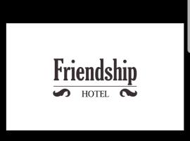 friendship HOTEL，位于Pokunuwita的酒店