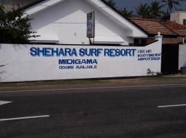 Shehara Sun Surf Lodge，位于米迪加马东的旅馆