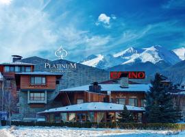 Platinum Hotel and Casino Bansko，位于班斯科的酒店