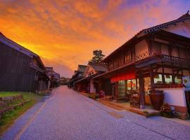 十一村吹屋旅馆，位于Fukiya备中松山城附近的酒店