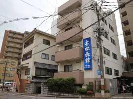 Kimatsu Ryokan