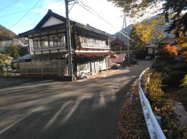 Minpaku Sarai Nikkoya，位于追貝赤城神社附近的酒店