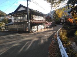 Minpaku Sarai Nikkoya，位于追貝川场田园广场附近的酒店