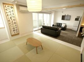 Place 11 Building / Vacation STAY 2139，位于札幌的民宿