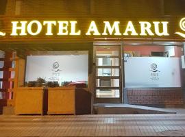 Amaru Hotel，位于科皮亚波Cerro La Cruz viewpoint附近的酒店
