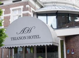 特里亚农经济酒店，位于阿姆斯特丹阿姆斯特丹南区老城的酒店