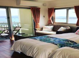 220 Kouri Nakijin-son - Hotel / Vacation STAY 8717，位于今归仁村的酒店
