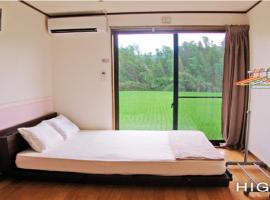 617-14 Ichinomiyamachi Sakanashi - Hotel / Vacation STAY 8096，位于Sakanashi的酒店