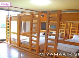 617-14 Ichinomiyamachi Sakanashi - Hotel / Vacation STAY 8098，位于Sakanashi的酒店