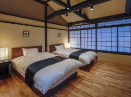 奥巴马町屋度假屋，位于小滨市的酒店
