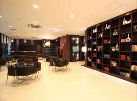 Green Rich Hotel Hamada Ekimae (Artificial hot spring Futamata Yunohana)，位于浜田市的酒店