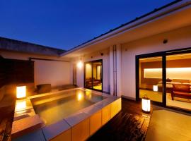 Tetsuka Ryokan，位于萨摩町的日式旅馆