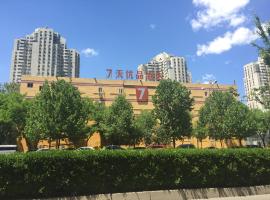 7天优品北京望京SOHO阜通地铁站店，位于北京望京区的酒店