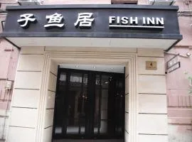 上海子鱼居南京东路店