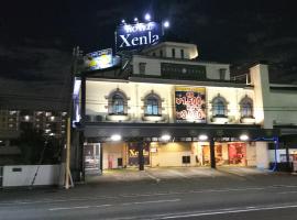 Xenia Amagasaki，位于尼崎市的酒店