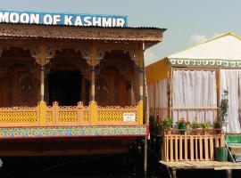 Houseboat Moon of Kashmir，位于斯利那加的海滩短租房