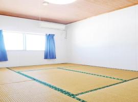 Hoshi sunasou / Vacation STAY 9250，位于Furusato的酒店