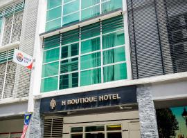 H Boutique Hotel Sri Petaling，位于吉隆坡的酒店