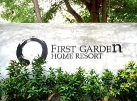First Garden Home Resort，位于四色菊的酒店