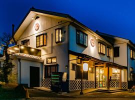 汤布院旅舍，位于由布市的酒店