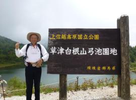 豐原麗寶花博，位于Chin-hsing的酒店