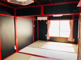 Yokohama Sakae-chou Ninja House #JA1，位于横滨的酒店