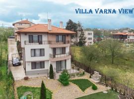 Villa Varna View，位于瓦尔纳的酒店