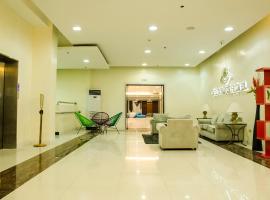 Dreamwave Hotel Santiago，位于Calao的酒店