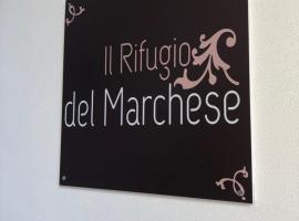Rifugio del Marchese，位于埃尔科拉诺的酒店