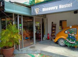 Discovery Youth Hostel Malacca，位于马六甲的酒店