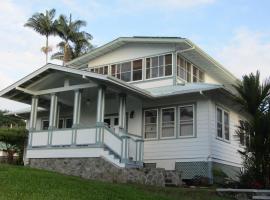Old Hawaiian Bed and Breakfast，位于希洛Kaūmana Caves County Park附近的酒店