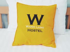Wang Lang Hostel，位于曼谷泰国国立法政大学附近的酒店