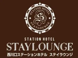 Nishikawaguchi Station Hotel Stay Lounge