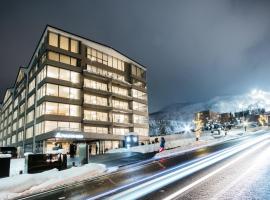 二世古梅普尔斯酒店，位于俱知安町的酒店