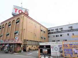 TO酒店，位于和歌山的酒店
