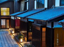 伊纳里阿娴度假屋，位于京都的酒店