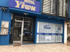 Hotel Yiwu，位于楚伊的酒店