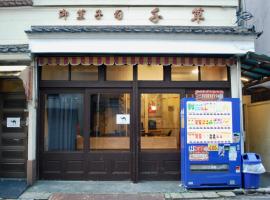 Nomad Hostel Classic