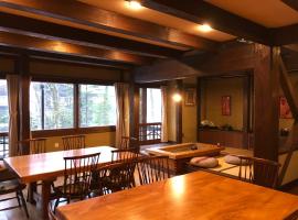 The Guest House Japan Hakuba，位于白马村的酒店