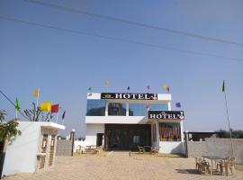 THE JD KINGDOM HOTEL & RESTAURANT，位于Kuchāman的酒店