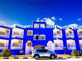 فندق صحارى，位于Al Munayyar的酒店